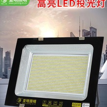 亚明LED投光灯射灯户外防水探照灯50W强光室外工程路灯庭院照明灯