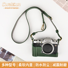 Cwatcun香港真皮相机肩带 微单单反相机套底座适用于富士xs10/xt5