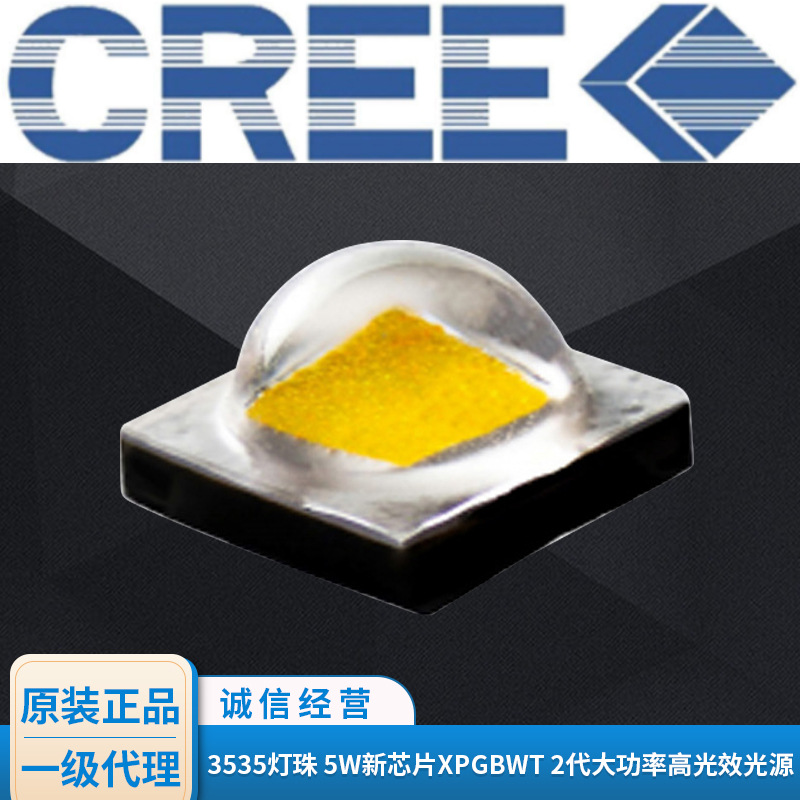 美国科锐creecob灯珠,cxa2520led集成光源 , 高亮20w大功率芯片06