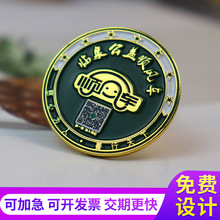 金属徽章定 做卡通人物胸章定 制勋章胸针胸牌纪念币班校徽logo