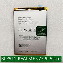 科搜kesou适用于OPPO真我REALME v25 9i 9iproblp911电池手机全新