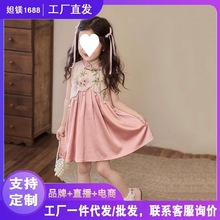 女童连衣裙夏季新款洋气儿童新中式国风无袖裙子女宝宝汉服背代发