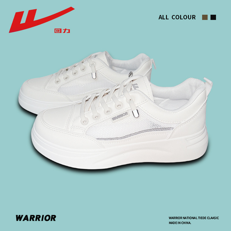 回力网面3800休闲鞋子春秋女鞋学生运动鞋小白鞋时尚纯色潮鞋批发