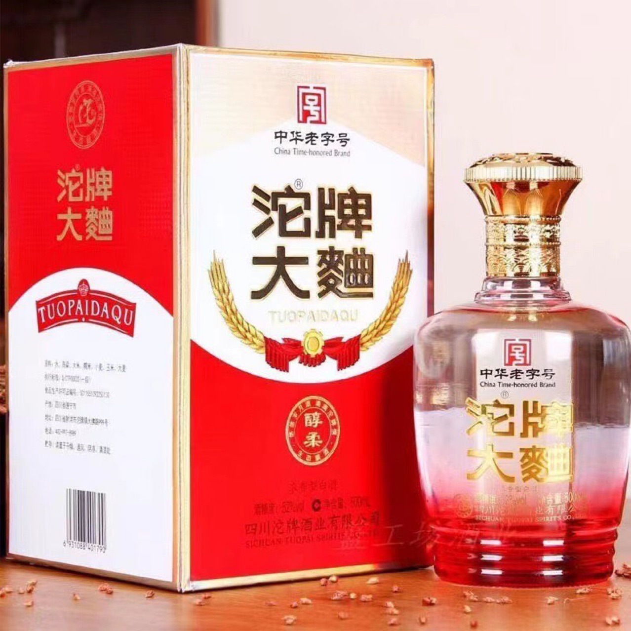 沱牌大曲醇柔52度浓香型纯粮白酒500ml6瓶整箱批发-阿里巴巴