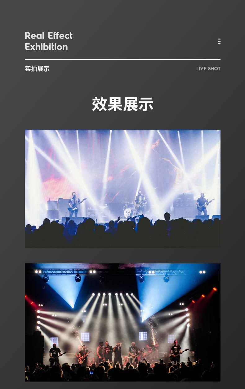 200w led调焦cob面光灯舞台染色聚光灯par light dmx背景灯光设备