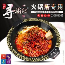 串串锅商用重庆四川商用龙涮锅多格鸳鸯加深加大分格关东煮九宫格