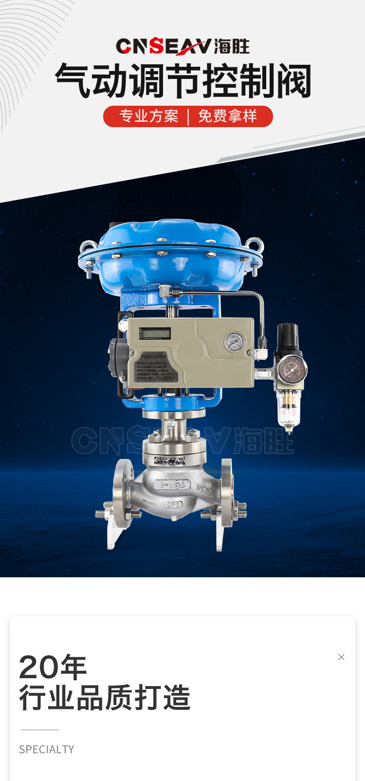 zjhp蒸汽压力温度比例式套筒控制阀不锈钢气动薄膜单座调节阀zjhm