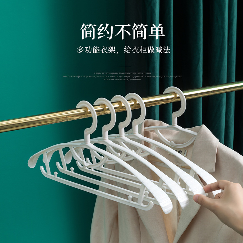 Wide Shoulder Plastic Hanger Seamless Non-Slip Clothing Chapelet Dormitory Balcony Home Storage Clothes Shelf Clothing Store Wholesale