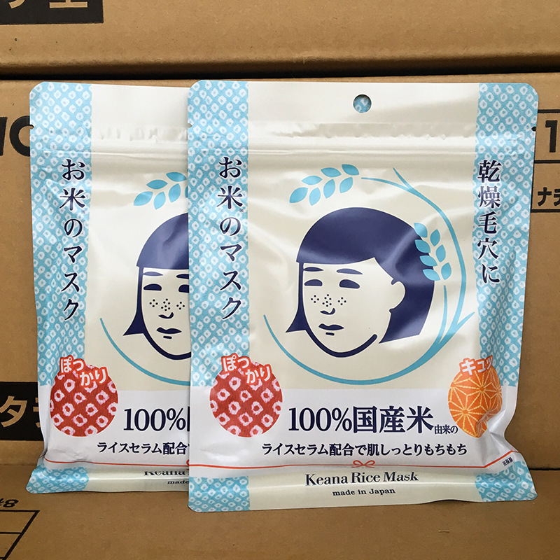日本石泽大米面膜正品补水保湿收毛孔毛孔抚子男女面膜10片装