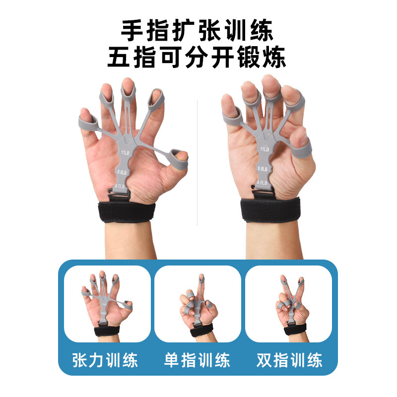 Cross-Border New Arrival Silicone Finger Trainer Wrist Five Finger Chest Expander Hand Kang Fitness Equipment Flexion and Extension Spring Grip