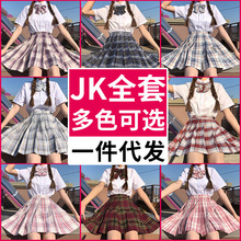 jk制服格裙套装设计款日系全套学院风长短袖百褶裙女学生水手服