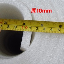 搬家家具打包保护材料泡沫打包膜珍珠棉卷材填充气泡棉防震防潮垫