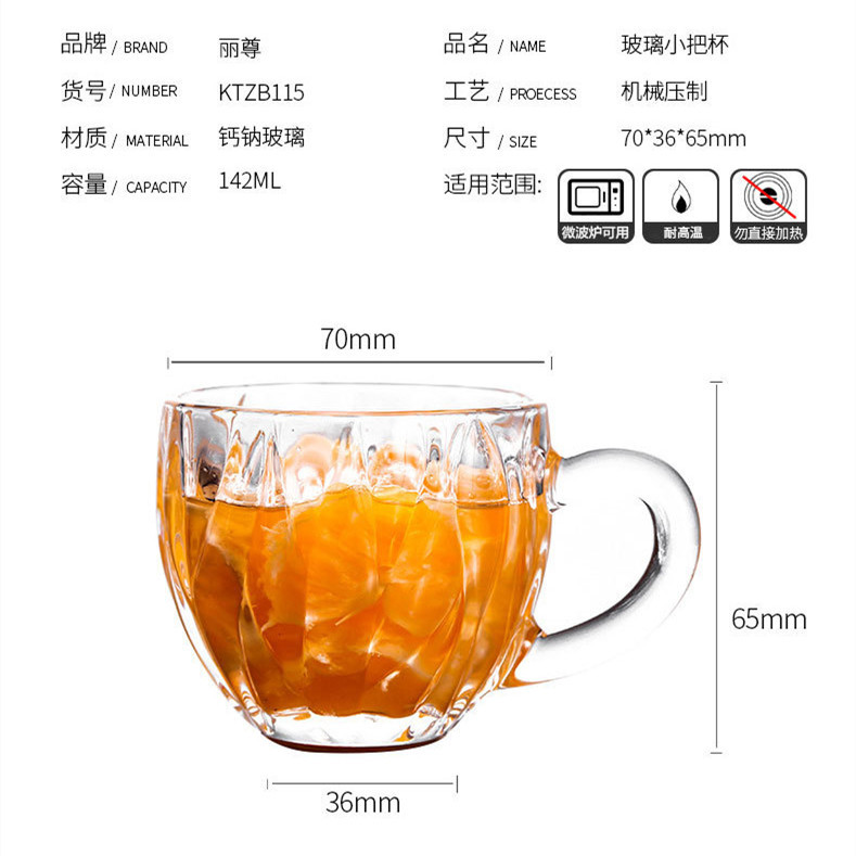 INS Style Good-looking Internet Celebrity Cafe Ice American Exquisite Transparent Heat Resistant Glass Thickening Hotel with Handle Tea Cup