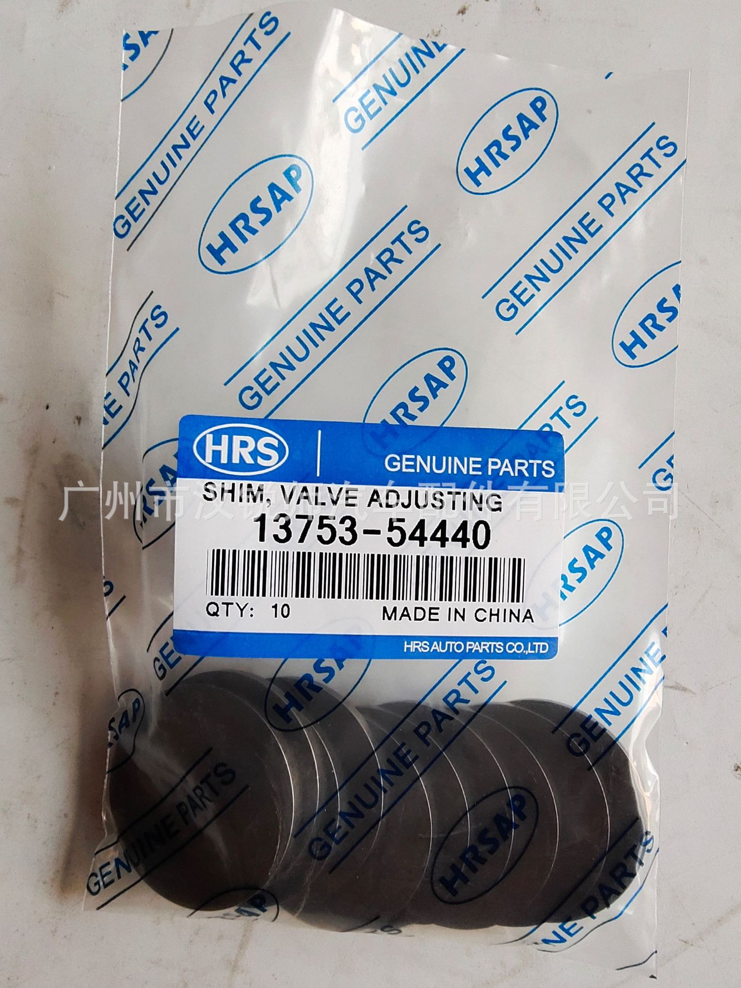 13753-17040适用于丰田兰德酷路泽海狮考斯特1hz气门间隙调整垫片