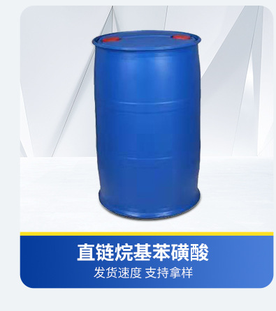 aes脂肪醇聚氧乙烯醚硫酸钠 洗涤剂润湿剂现货速发表面活性剂aes
