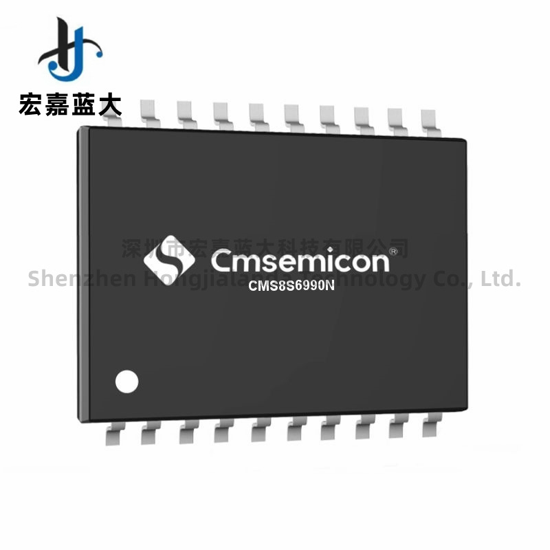 CMS8S6990N-TSSOP20/SSOP24/QFN24 代理原装中微  Flash MCU芯片