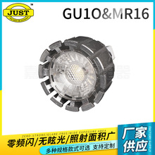 压铸GU1O&MR16  LED灯杯 220V 12v GU1O&MR16  灯杯 射灯