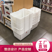 F2CZ名创同款购物篮优品货架商场手提篮精品店文具店超市便利店篮