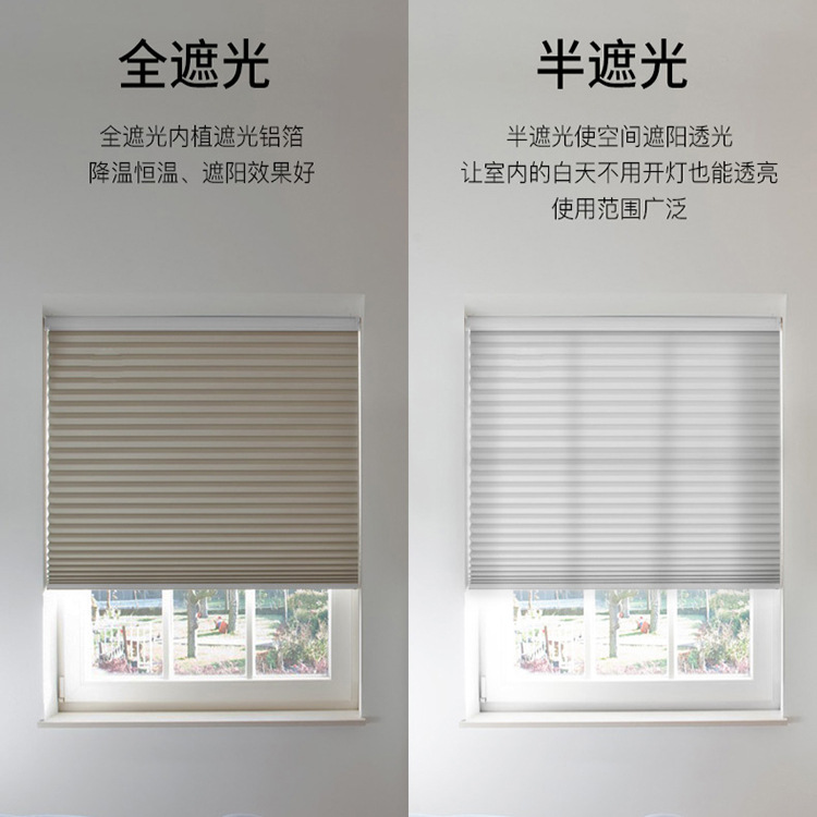 Wholesale Honeycomb Curtain Punch-Free Honeycomb Curtain Cellular Shades Curtain Curtain Sunshade Shading Balcony Living Room Bedroom Sun Protection