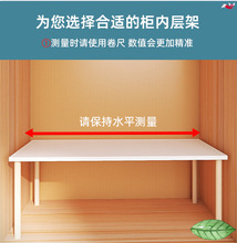 衣橱柜内分层隔板柜子衣物隔层板卧室整理置物分层架收纳木板架子