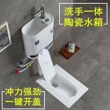 c下日本节水带盖板蹲便器蹲坑带洗手盆水龙头一体冲水箱隐形蹲厕