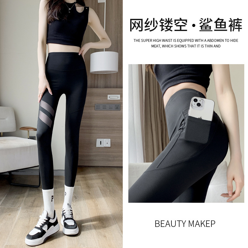 Mesh Pocket Shark Pants Women's Summer Outer Wear Thin High Waist Hip Lift Slim-Fitting Belly Contracting Belly Contracting Yoga Barbie Leggings