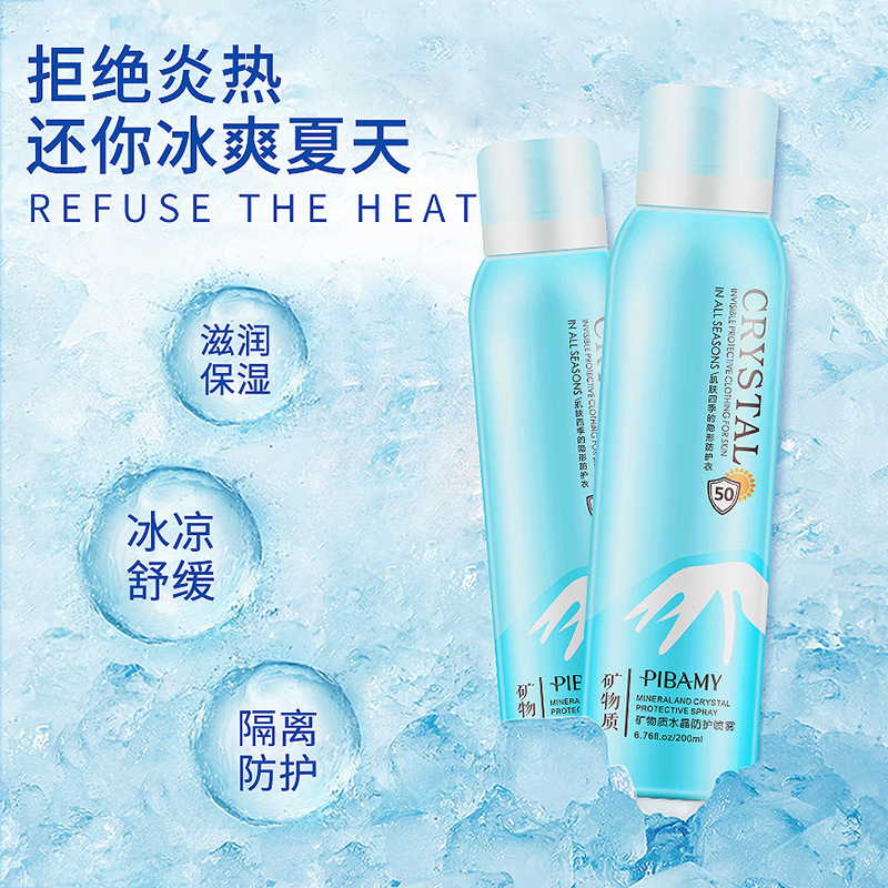Bibamei Mineral Crystal Protective Spray UV Protection Anti-Sweat Refreshing Non-Greasy Internet Celebrity Same Style