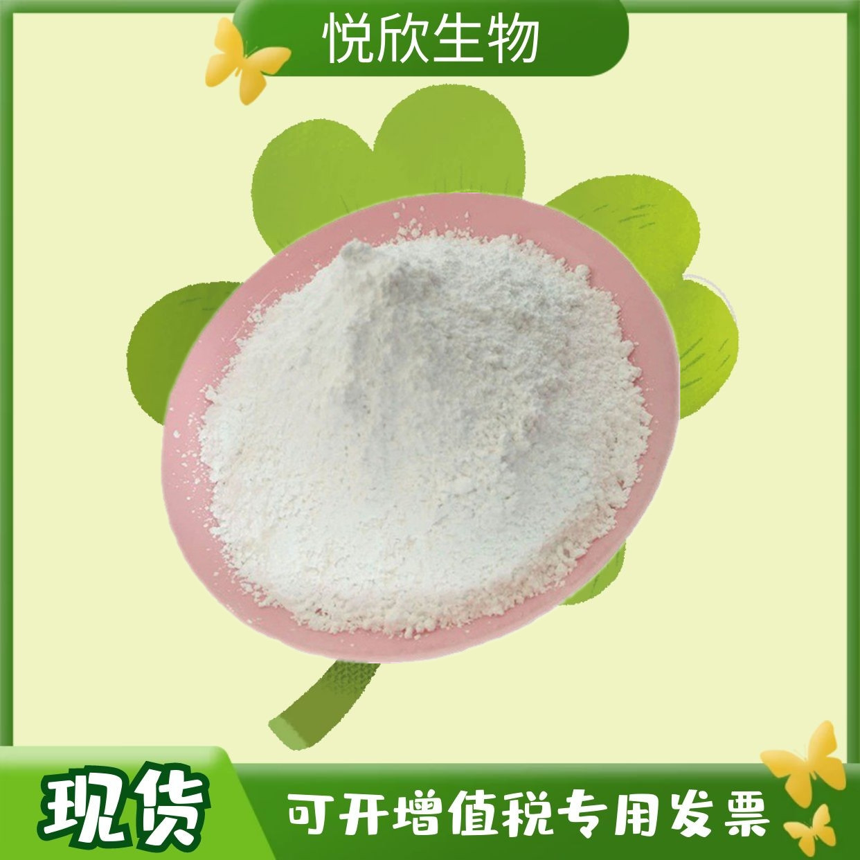 海鲜防腐剂-海鲜防腐剂厂家,品牌,图片,热帖-阿里巴巴