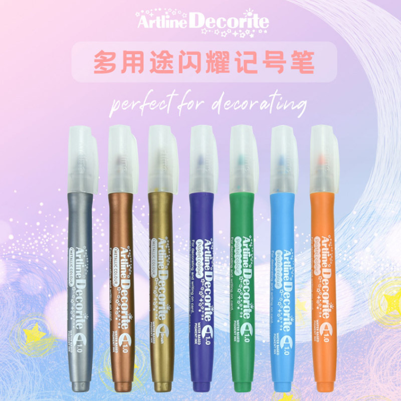 日本旗牌artline雅丽水性记号笔edf-1多用途炫彩马克笔广告笔1.