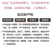 可塑料PP冲孔网板洞洞板打孔板穿孔板冲孔网筛板垫板挡板厂家