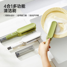4合一洗刀刷子厨房餐具筷子刀叉清洁刷双面刷刀具清洁器筷子清洁