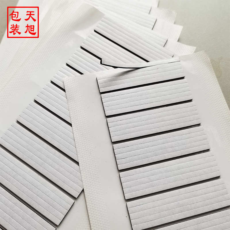 定 制高粘度亚克力泡棉胶条黑白色泡沫双面胶带 强力海绵双面胶纸