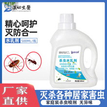 厂家批发杀虫剂家用喷雾驱虫除灭蟑螂杀蚂蚁臭虫药跳蚤室内气雾