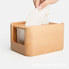 胡桃木纸巾盒客厅桌面抽纸盒卧室床头纸巾盒餐厅抽纸置物盒收纳盒