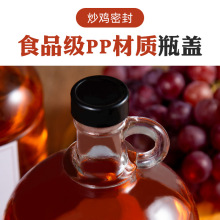 T3LC批发加州红酒白酒自酿葡萄空酒瓶装酒的泡酒玻璃瓶酵素瓶密封