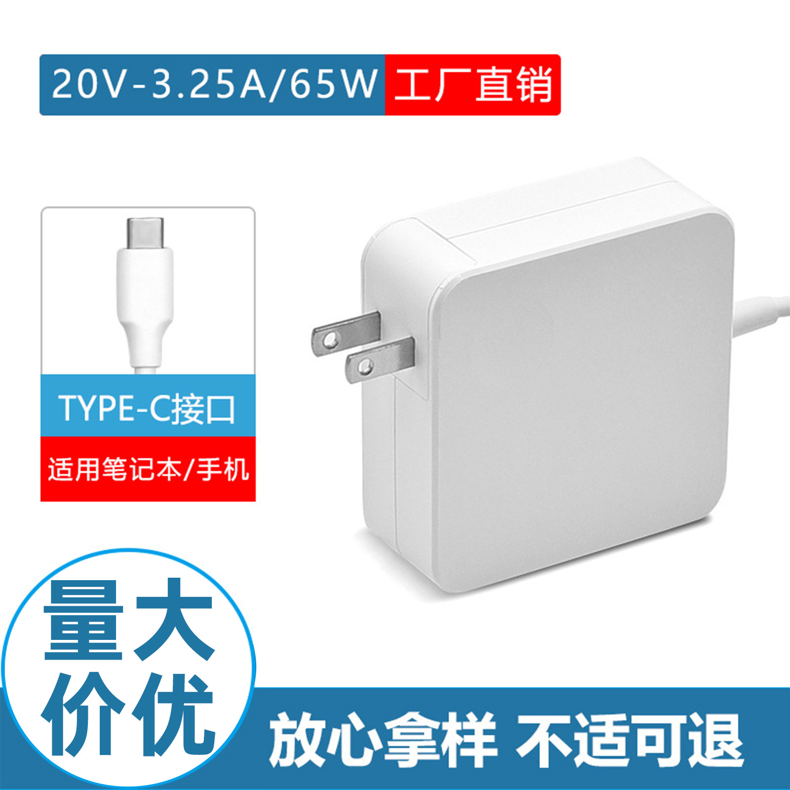 适用联想华为小米65w笔记本电脑充电器20v3.