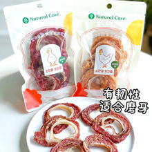 韩国natural core天然核心宠物磨牙洁齿鸡肉鸭肉缠牛喉管狗狗零食