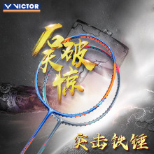 VICTOR/威克多胜利羽毛球拍全碳入门轻量进攻单拍小铁锤TK-HMR L