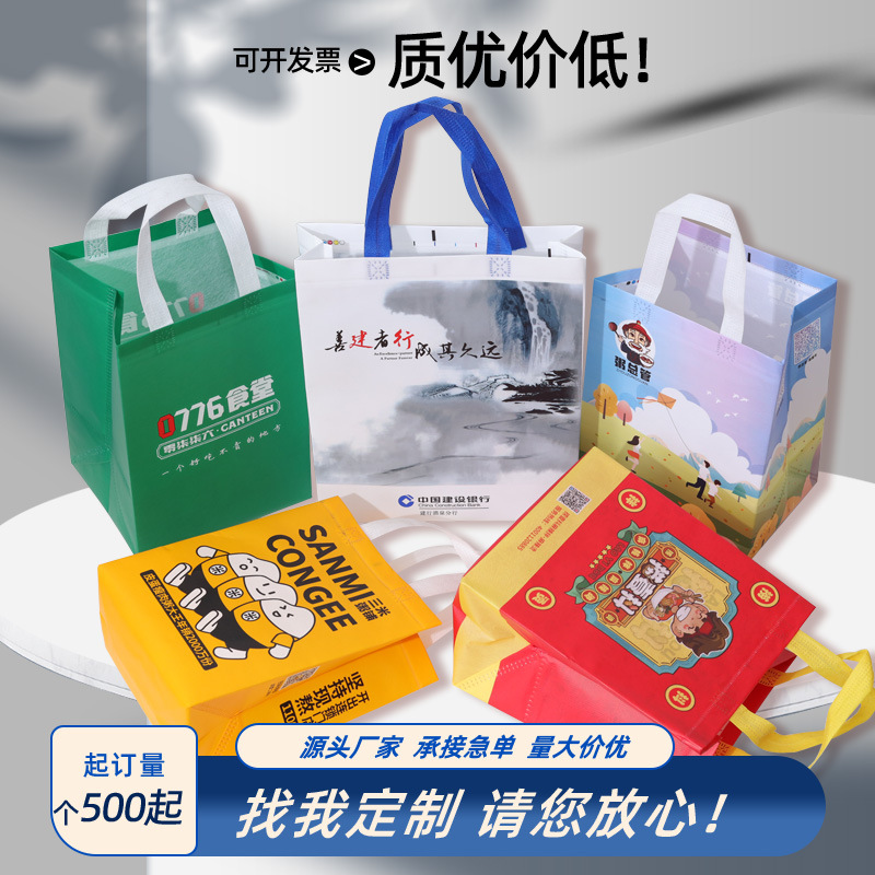 Urgent Non-Woven Bags Customization Fast-Food Bag Custom Coated Takeaway Packing Bag in Stock Catering Bag Wholesale Handbag