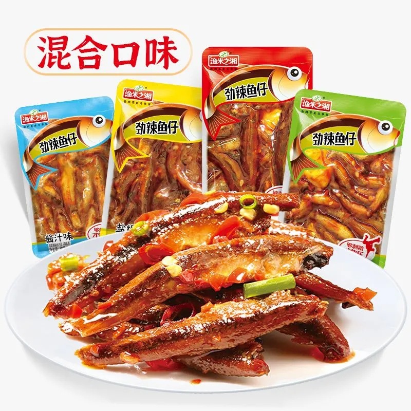 渔米之湘小鱼仔散称劲辣鱼仔大袋麻辣味小鱼干小包装熟食休闲零食