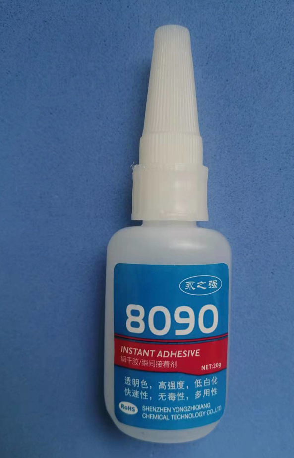 网红胶永之强胶水8090焊接胶粘金属五金粘磁铁 铁 铝不锈钢强力胶