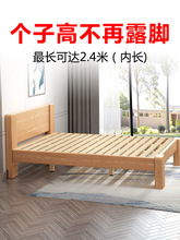现代简约家用实木床卧室实木双人床小户型出租屋单人实木床