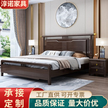 新中式橡胶木实木床1.8米1.5M现代简约靠背储物双人婚床卧室家具