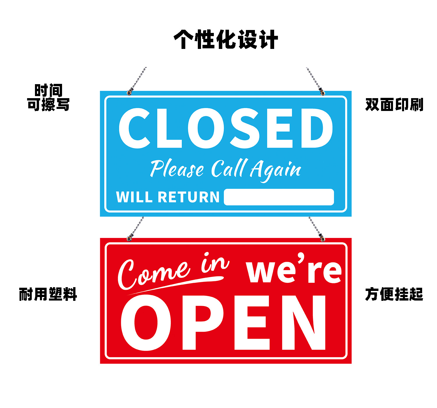 商店营业时间牌套件标识挂牌可擦写带背胶加厚款防晒防褪色英文款