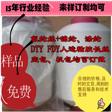 买家服务支付方式支付宝网上银行大额支付淄博泰林纺织有限公司14年