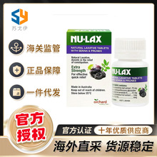 澳洲nu-lax 乐康片西梅味40粒加强版天然果蔬纤维片消化促进排畅