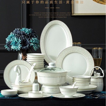 景德镇陶瓷餐具骨瓷碗碟套装家用面碗盘碗筷中式北欧砂锅汤锅送礼
