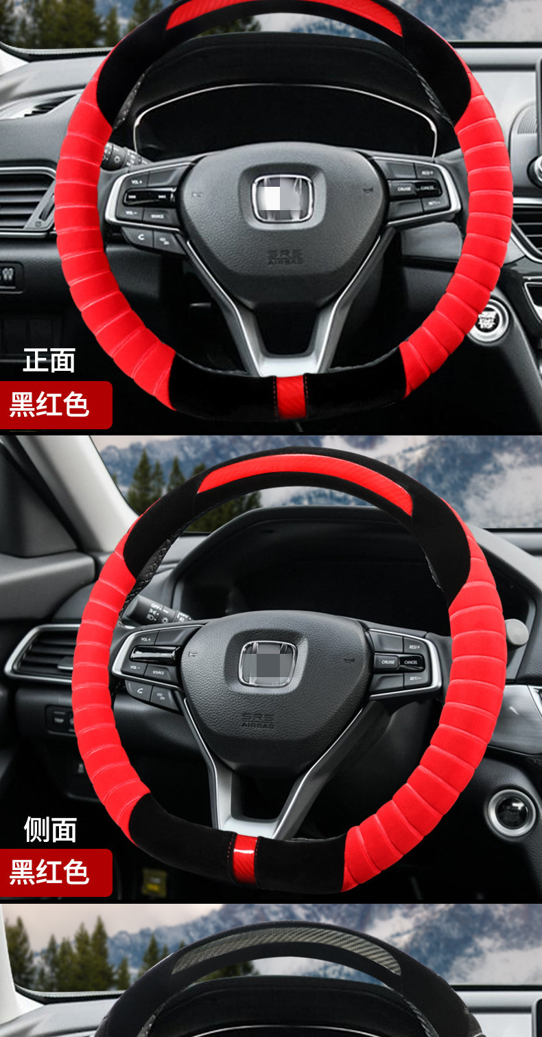 汽车方向盘套毛绒把套短毛绒秋冬季保暖防滑通用型汽车方向盘套