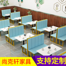 铁艺轻奢奶茶店休闲餐厅咖啡厅书吧西餐厅主题餐厅沙发卡座桌椅