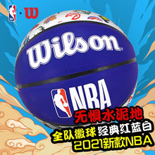 威尔胜NBA篮球7号橡胶耐磨篮球队徽WTB1301IBNBA7CN彩色